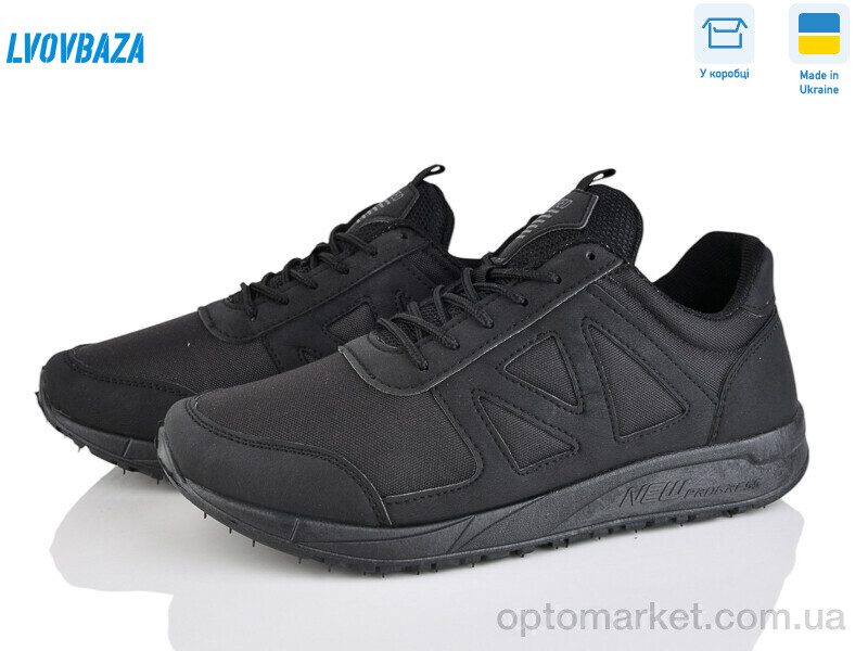 Купить Кросівки чоловічі Progress 4023 чорний Progress чорний, фото 1