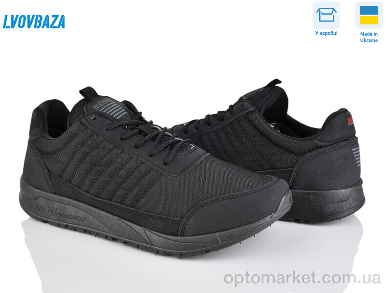 Купить Кросівки чоловічі Progress 4024 чорний Progress чорний, фото 1