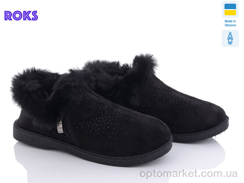 Купить Капці жіночі Progress PT1 чорний Progress чорний, фото 1