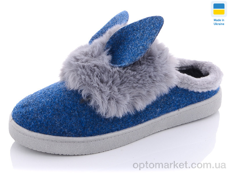 Купить Капці жіночі Прогресс Жу 27 синие Progress синій, фото 1