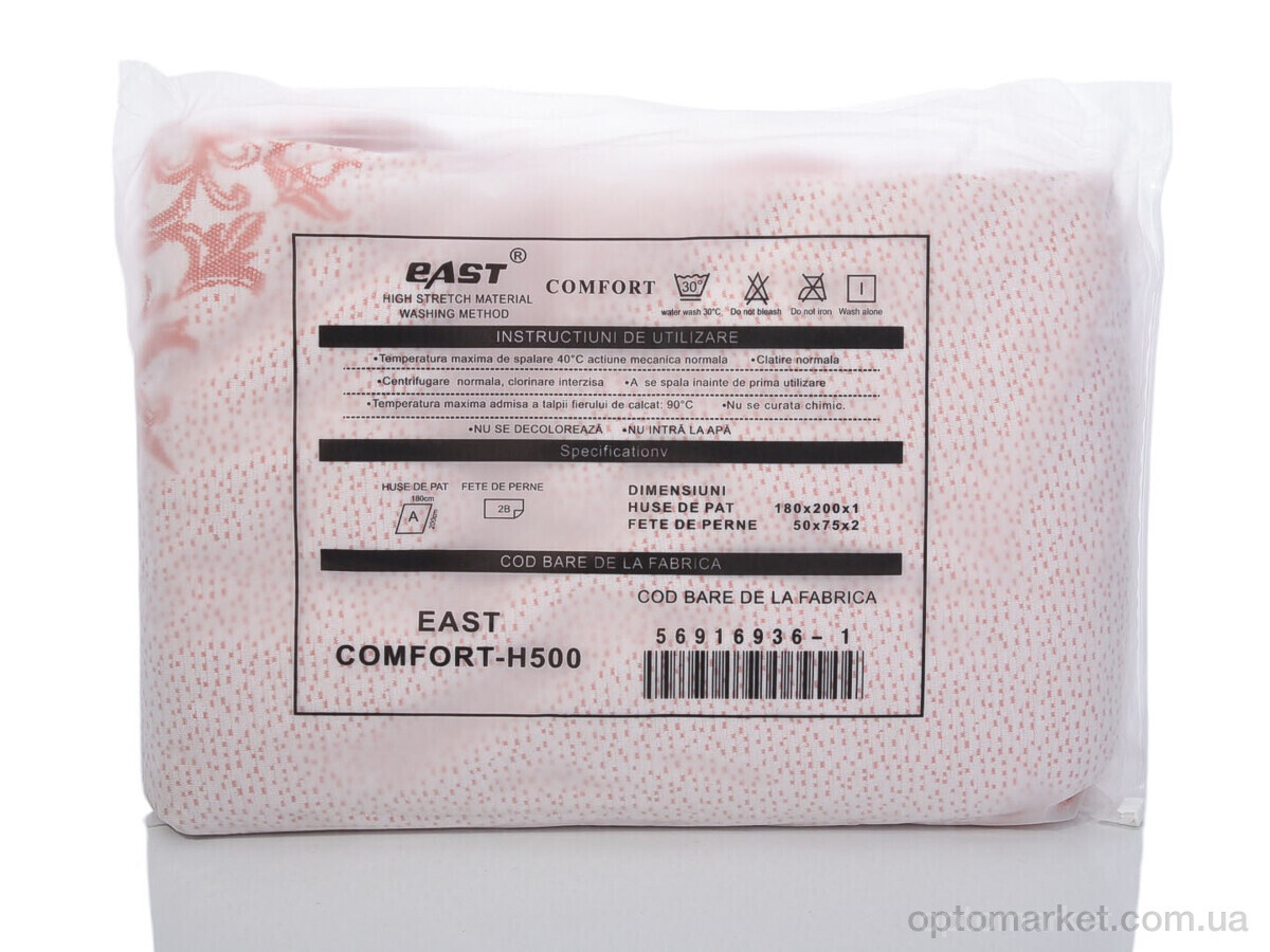 Купить Постільна білизна унісекс Простынь на резинке+наволочки H500-06 pink (08054) 180*200+25 Yifeng рожевий, фото 2