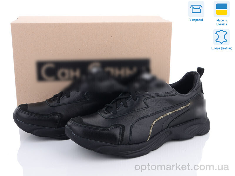 Купить Кросівки чоловічі Pum333-1 P.ma чорний, фото 1