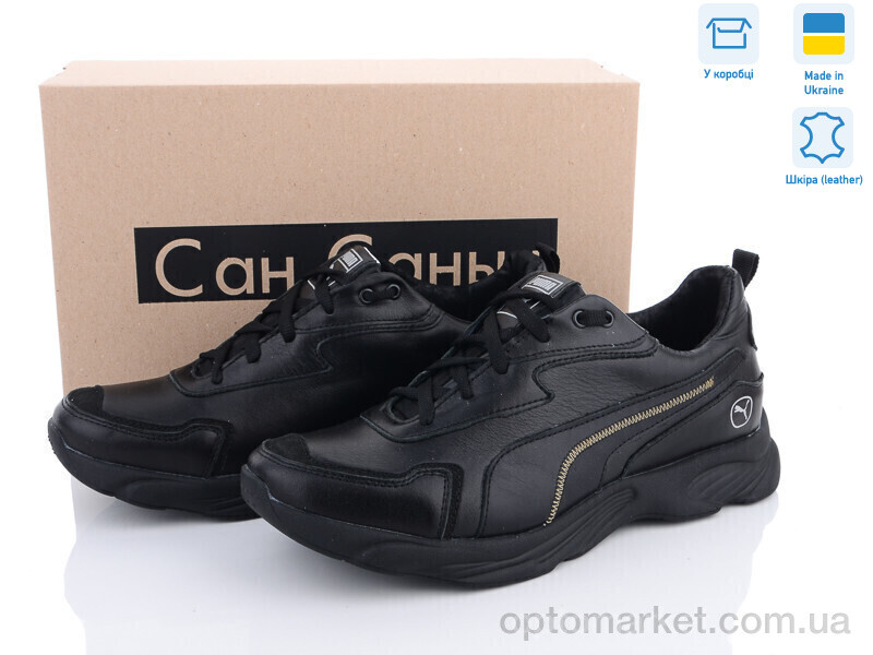 Купить Кросівки чоловічі Pum333-1 P.ma чорний, фото 2