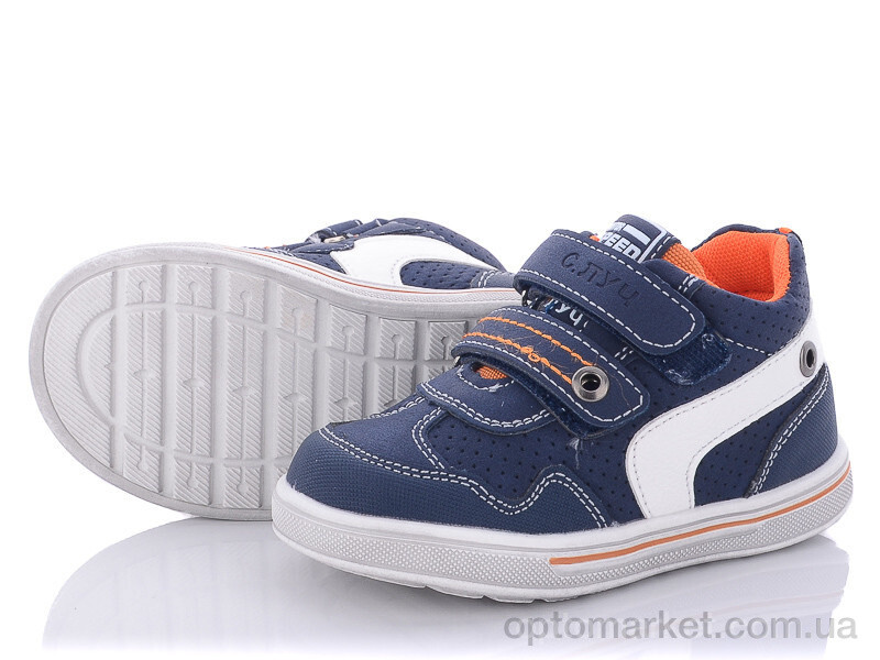 Купить Кросівки дитячі Q125-1 С.Луч синій, фото 1