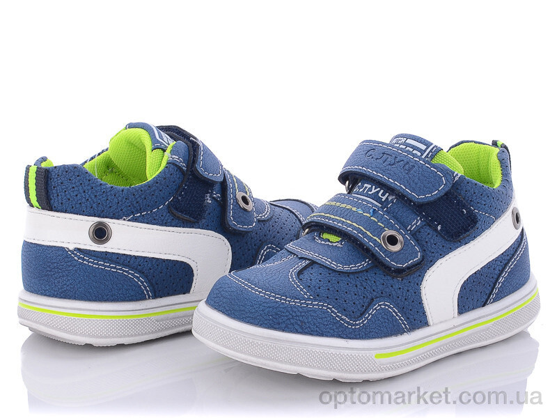 Купить Кросівки дитячі Q125-2 С.Луч синій, фото 1