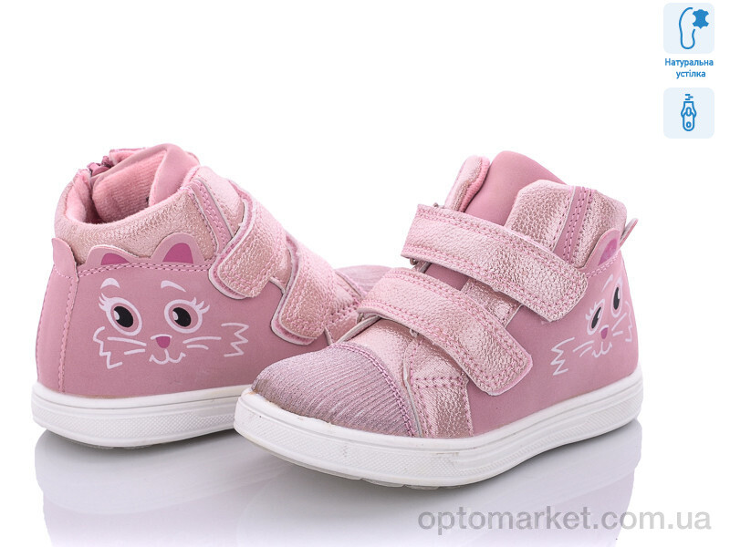 Купить Черевики дитячі Q141-3 С.Луч рожевий, фото 1