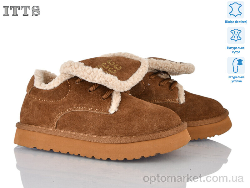 Купить Кросівки жіночі Q298-45 ITTS коричневий, фото 1