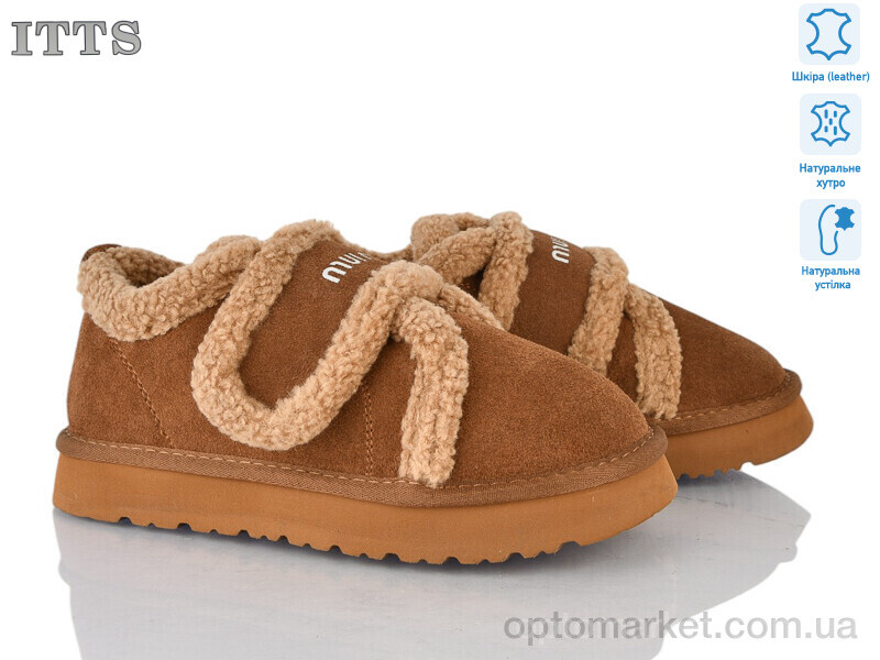 Купить Уги жіночі Q299-45 ITTS коричневий, фото 1