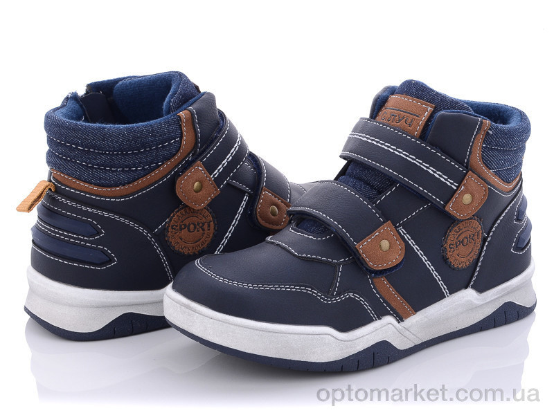 Купить Ботинки детские Q362-1 С.Луч синий, фото 1