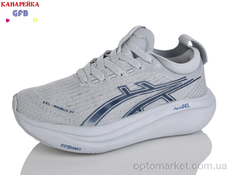 Купить Кросівки унісекс Q542-3 The Fifth day сірий, фото 1