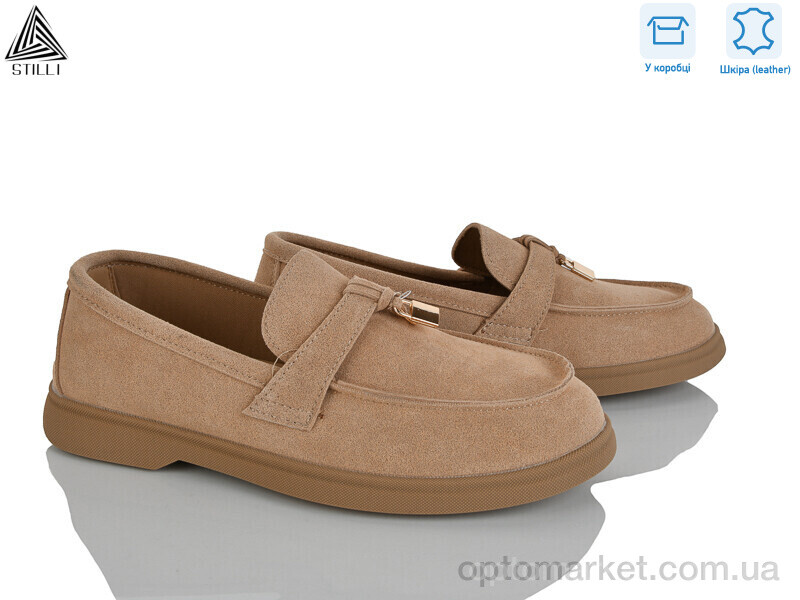 Купить Туфлі жіночі Q80-11 шкіра Stilli бежевий, фото 1