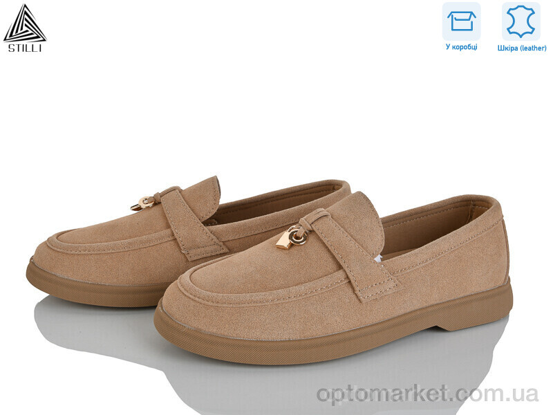 Купить Туфлі жіночі Q90-11 шкіра Stilli бежевий, фото 1