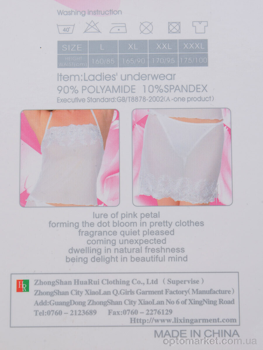 Купить Комплект белья жіночі QG1071 black Q Girls чорний, фото 4