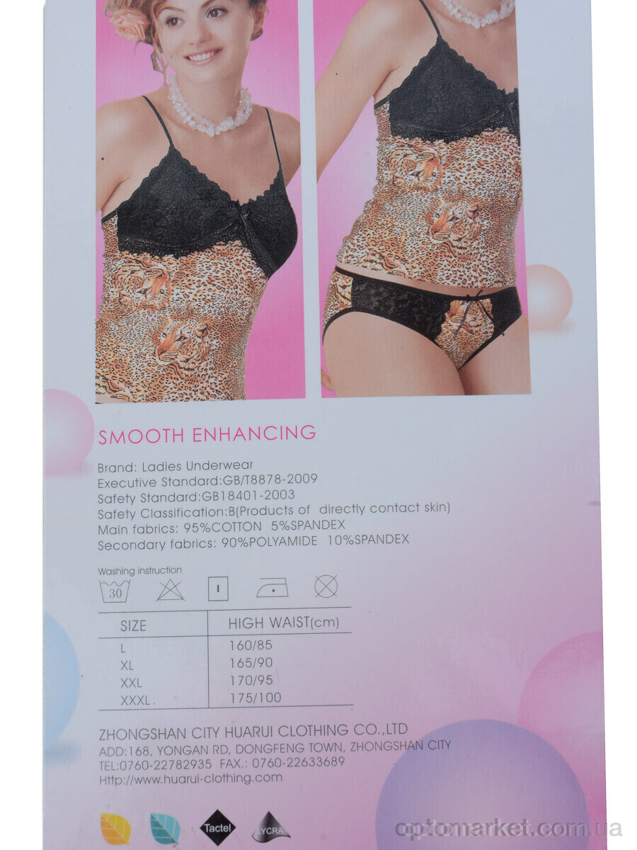 Купить Комплект белья жіночі QG1159 beige Q Girls бежевий, фото 4