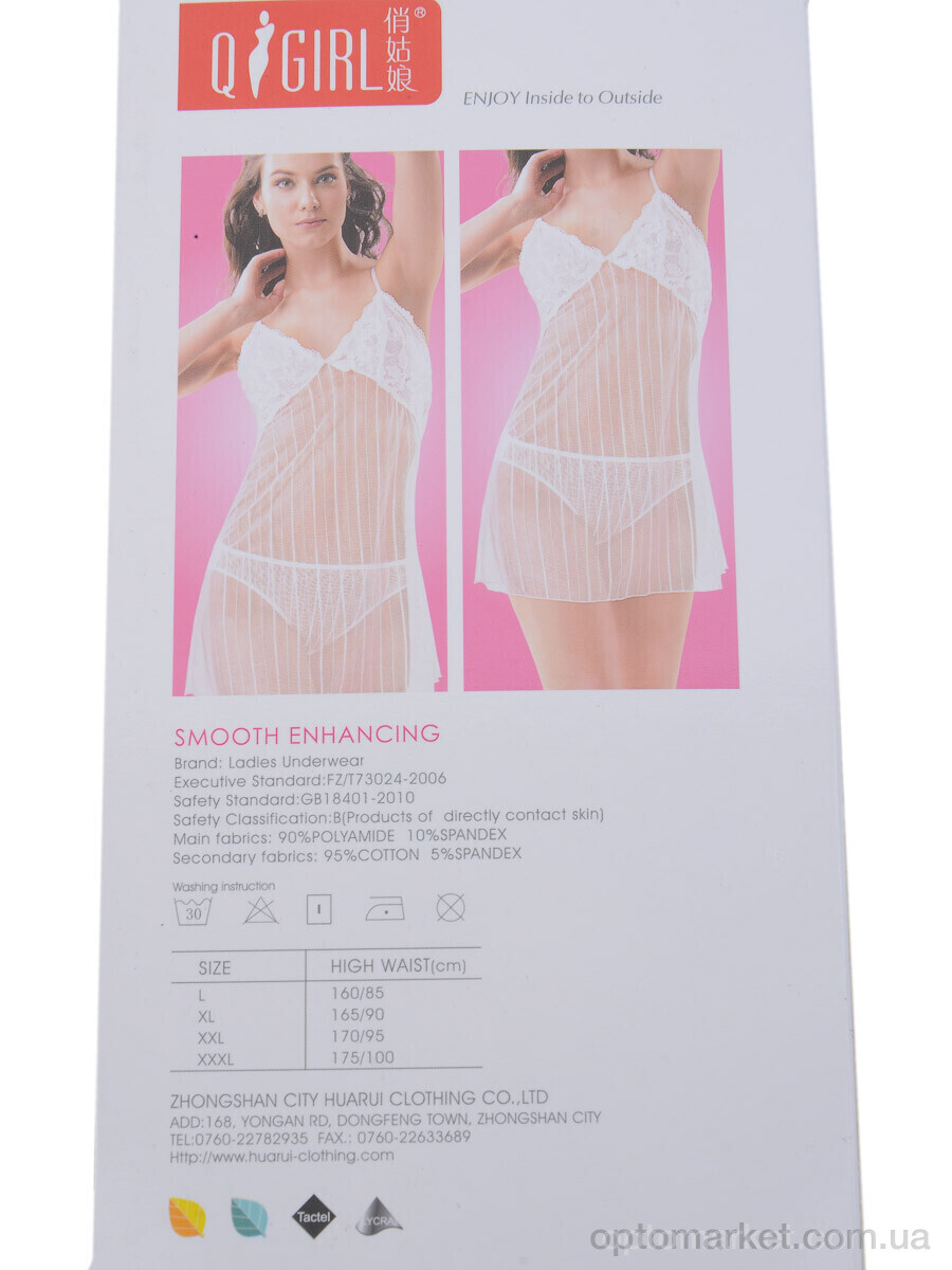 Купить Комплект белья жіночі QG1193 black Q Girls чорний, фото 4