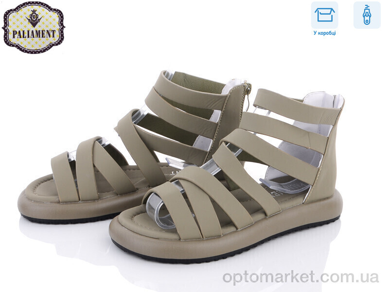 Купить Босоніжки дитячі QQ11-17 Paliament хакі, фото 1