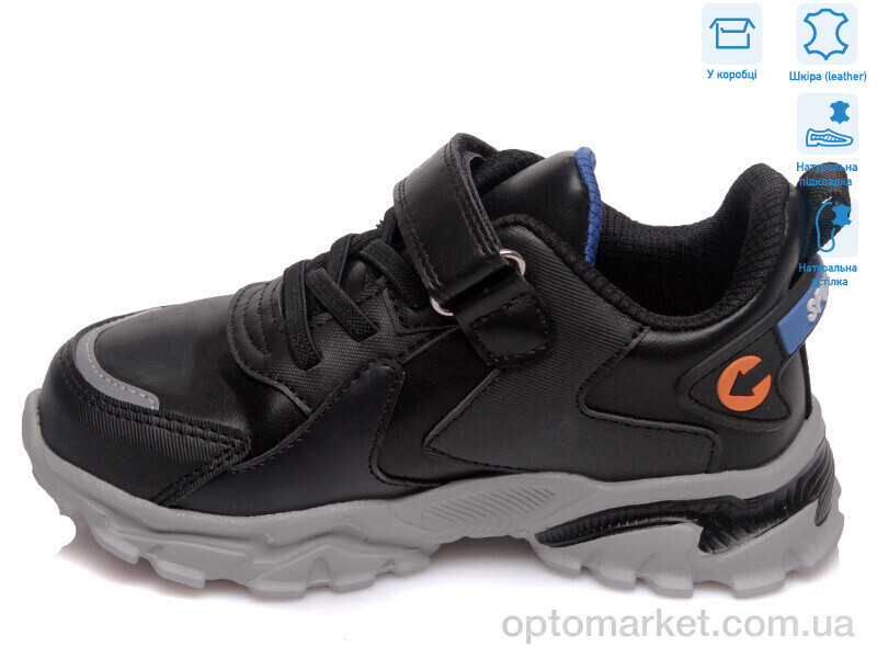 Купить Кросівки дитячі R001563662 BK Weestep чорний, фото 2