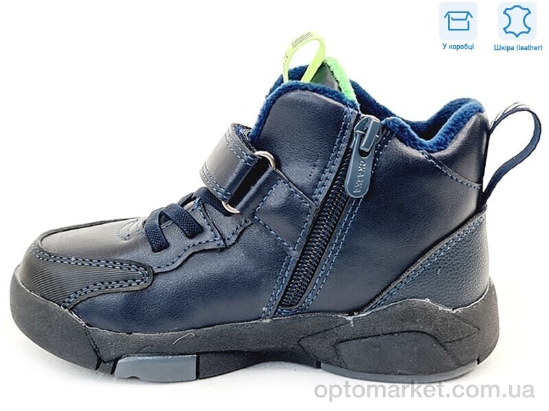 Купить Черевики дитячі R007265722 DB Weestep синій, фото 2