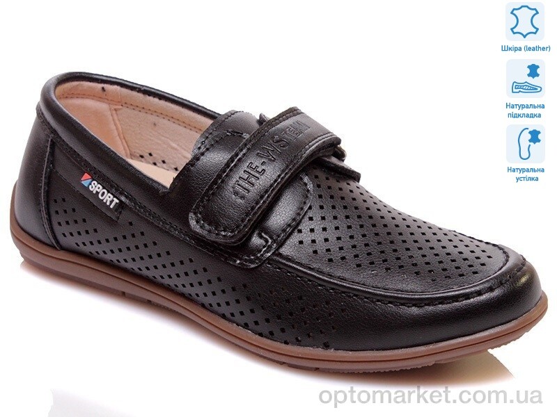 Купить Туфлі дитячі R011954022 BK Weestep чорний, фото 1