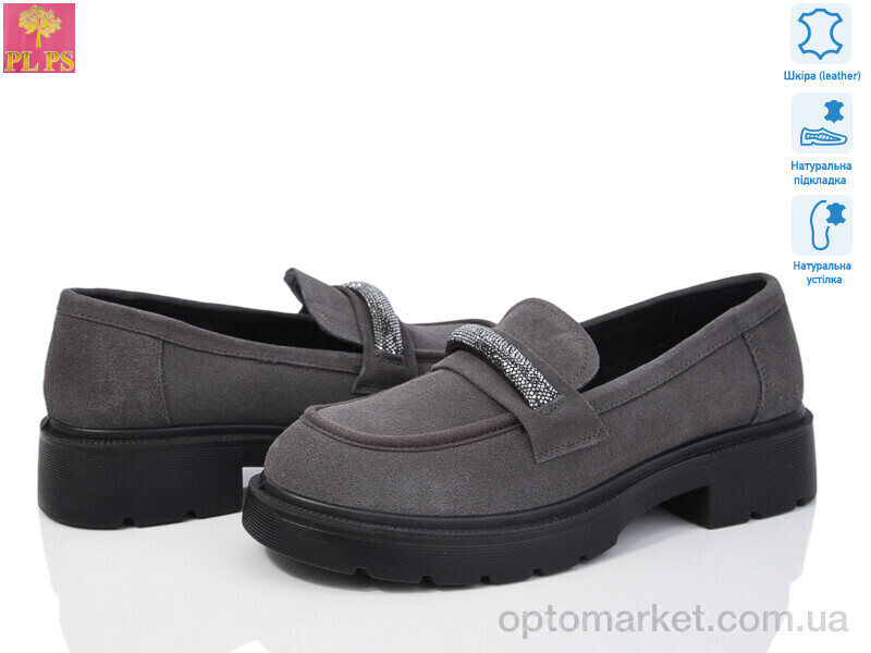 Купить Туфлі жіночі R029-8 PLPS сірий, фото 1