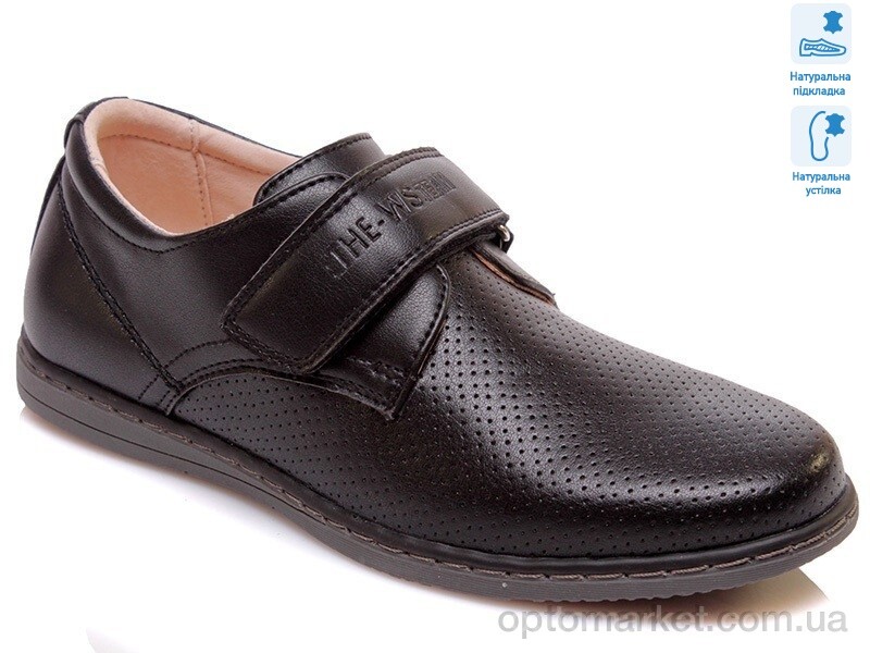 Купить Туфлі дитячі R031534381 BK Weestep чорний, фото 1