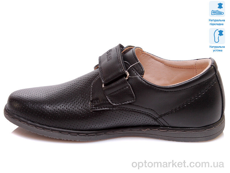 Купить Туфлі дитячі R031534381 BK Weestep чорний, фото 2