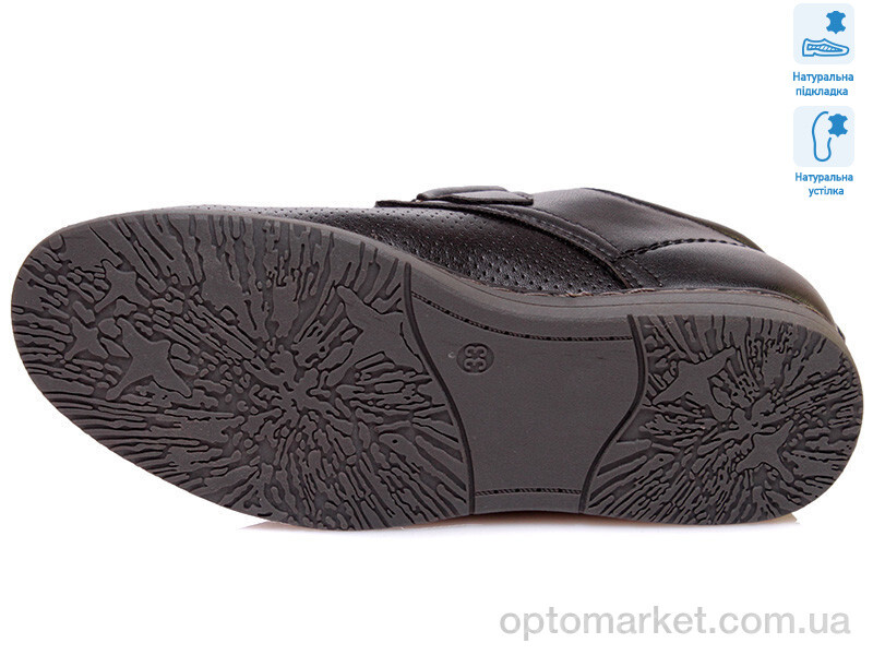 Купить Туфлі дитячі R031534381 BK Weestep чорний, фото 3