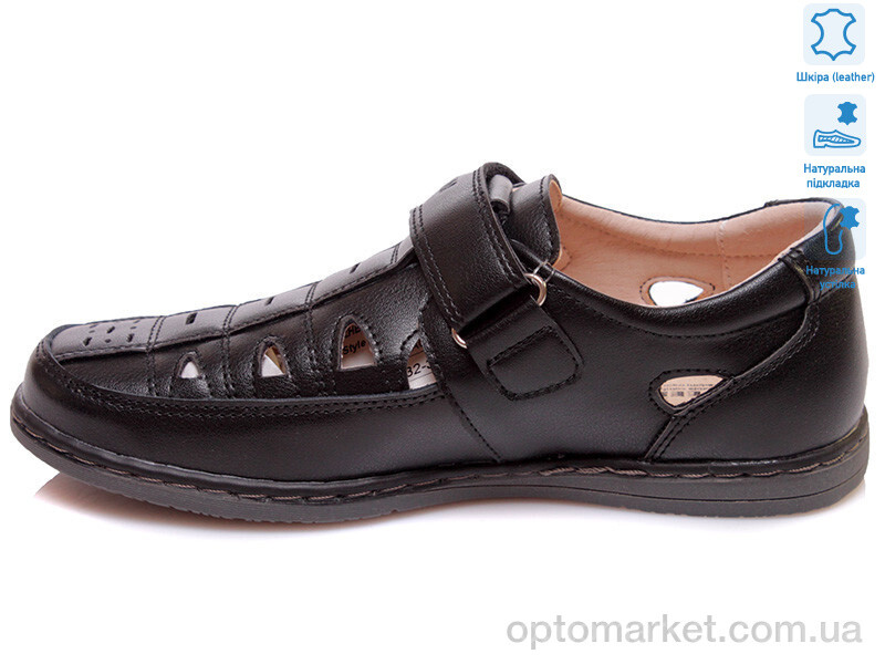 Купить Туфлі дитячі R031554015 BK Weestep чорний, фото 2