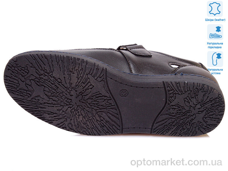 Купить Туфлі дитячі R031554015 DB Weestep синій, фото 3