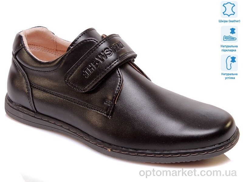 Купить Туфлі дитячі R031554016 BK Weestep чорний, фото 1