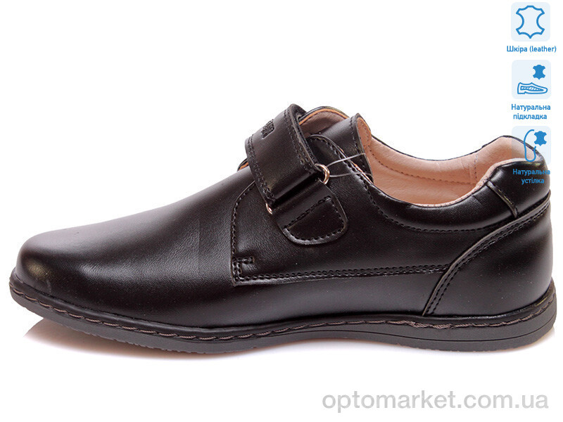 Купить Туфлі дитячі R031554016 BK Weestep чорний, фото 2