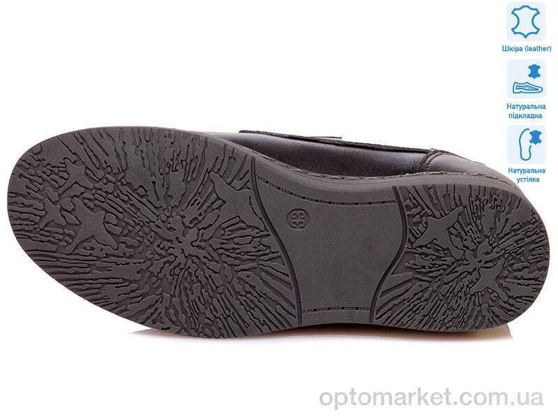 Купить Туфлі дитячі R031554016 BK Weestep чорний, фото 3