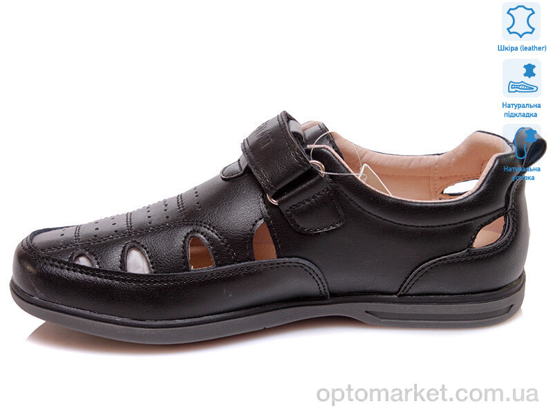 Купить Туфлі дитячі R035154003 BK Weestep чорний, фото 2