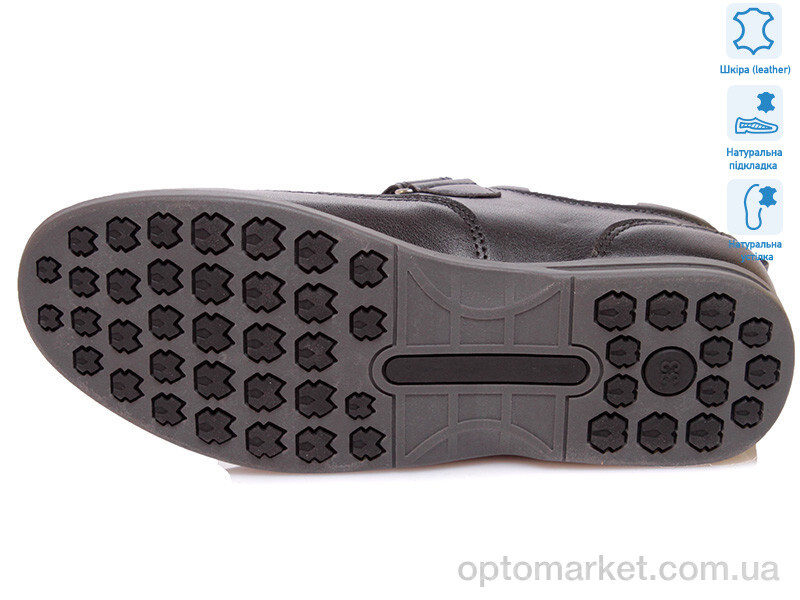 Купить Туфлі дитячі R035154003 BK Weestep чорний, фото 3