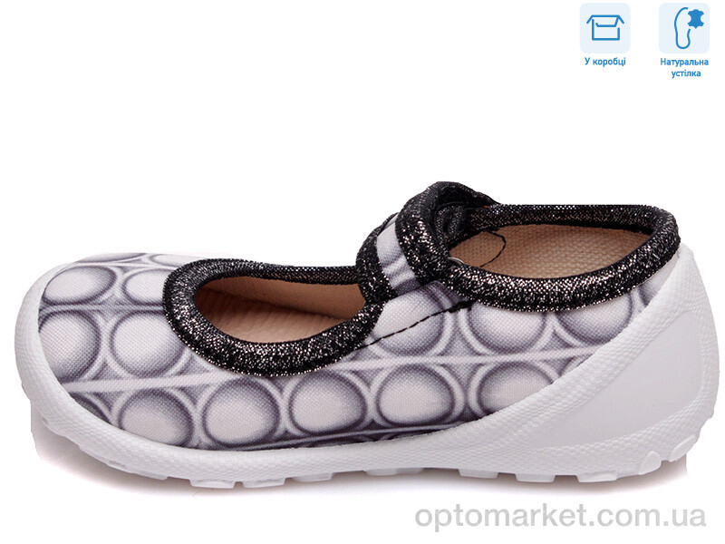 Купить Капці дитячі R107850006 Weestep білий, фото 2