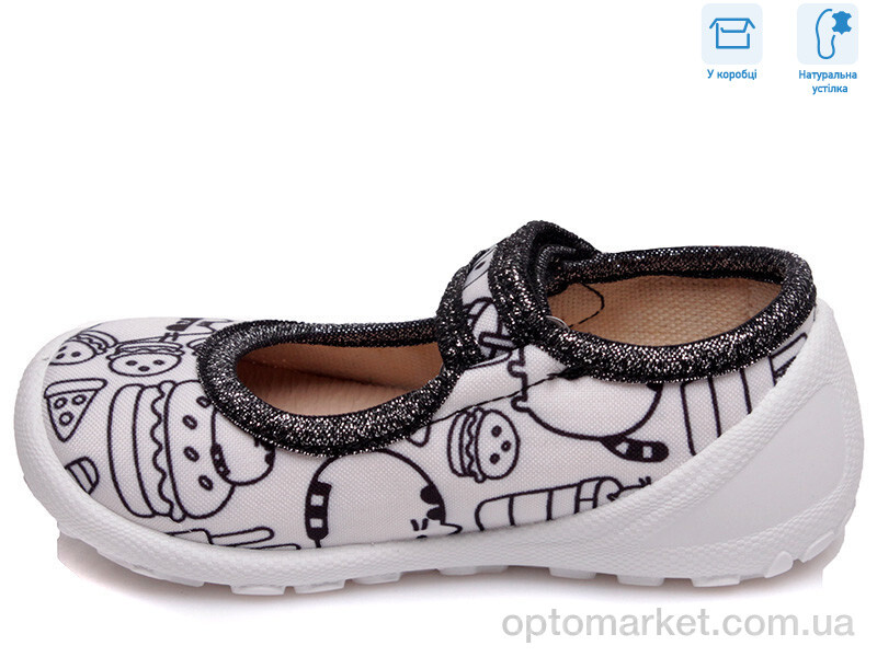 Купить Капці дитячі R107850007 Weestep білий, фото 2