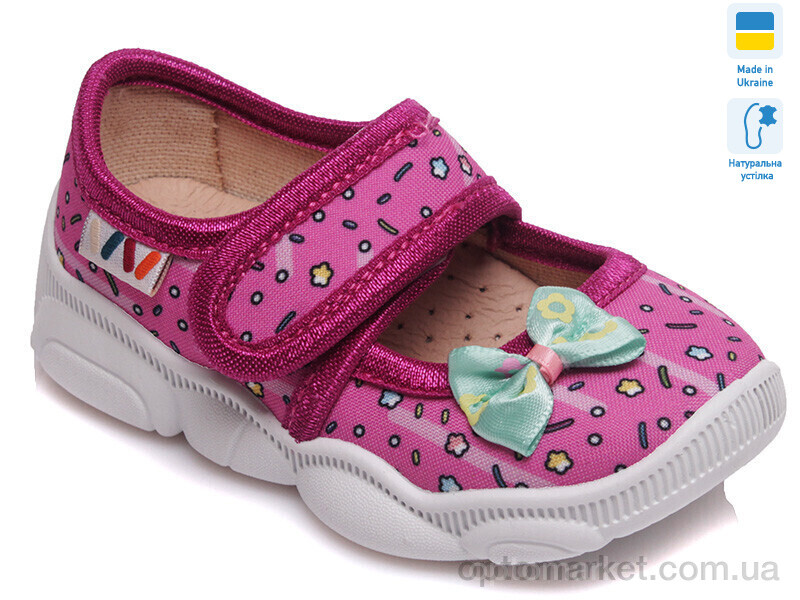 Купить Капці дитячі R107850050 Weestep рожевий, фото 2