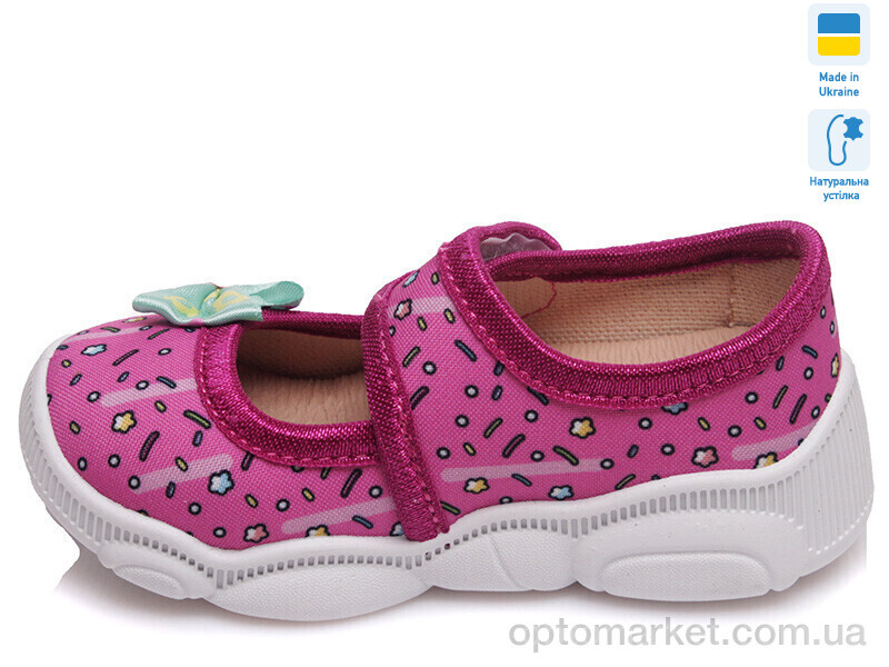 Купить Капці дитячі R107850050 Weestep рожевий, фото 3