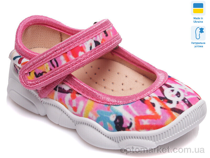 Купить Капці дитячі R107850059 Weestep рожевий, фото 2