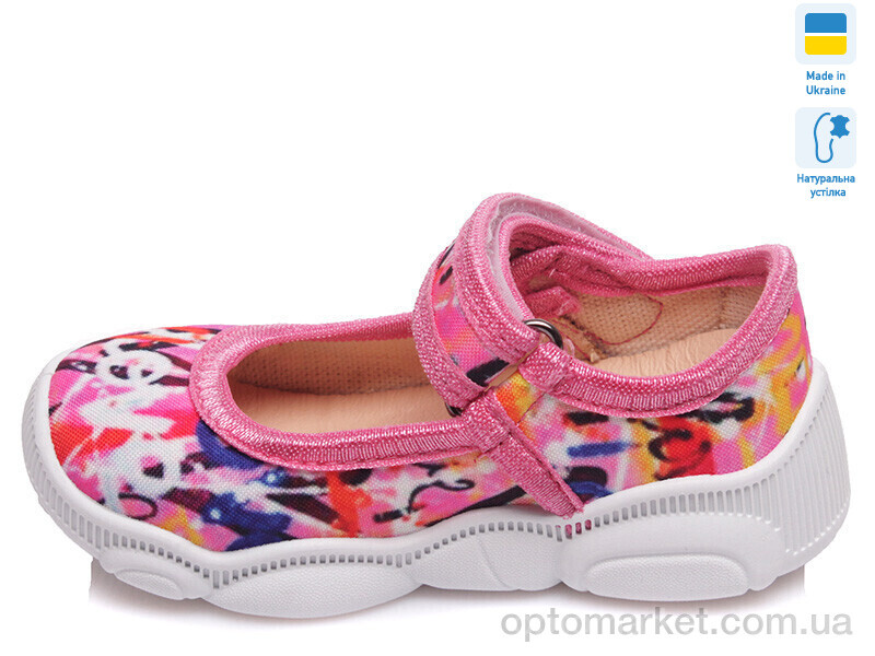 Купить Капці дитячі R107850059 Weestep рожевий, фото 3