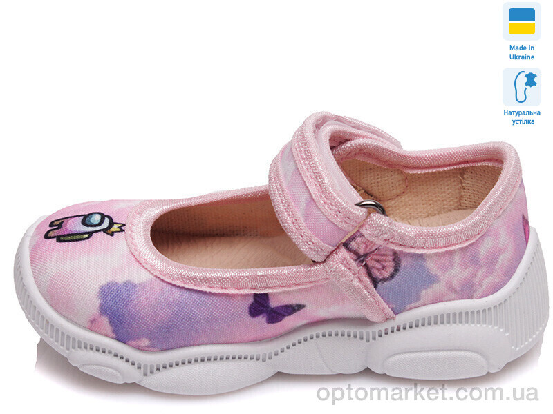Купить Капці дитячі R107850061 Weestep рожевий, фото 3