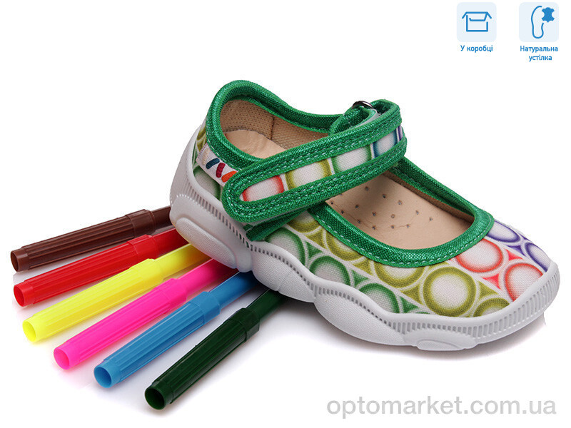 Купить Капці дитячі R107850064 Weestep мікс, фото 1