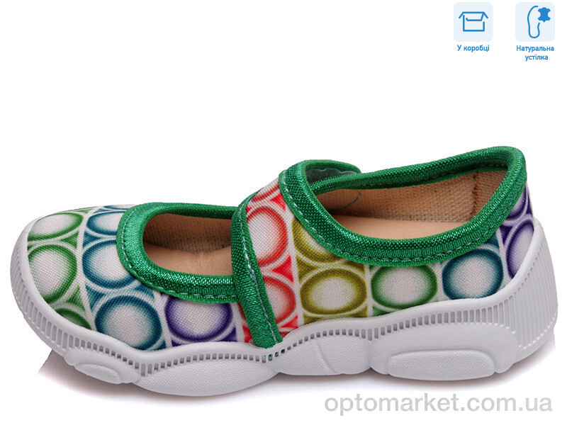 Купить Капці дитячі R107850066 Weestep мікс, фото 2