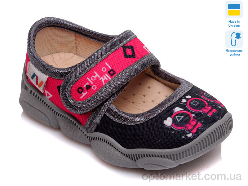 Купить Капці дитячі R107850090 Weestep чорний, фото 1