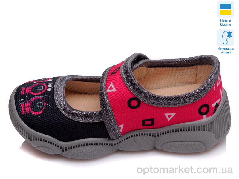 Купить Капці дитячі R107850090 Weestep чорний, фото 3