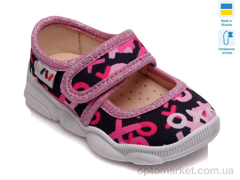 Купить Капці дитячі R107850091 Weestep чорний, фото 1