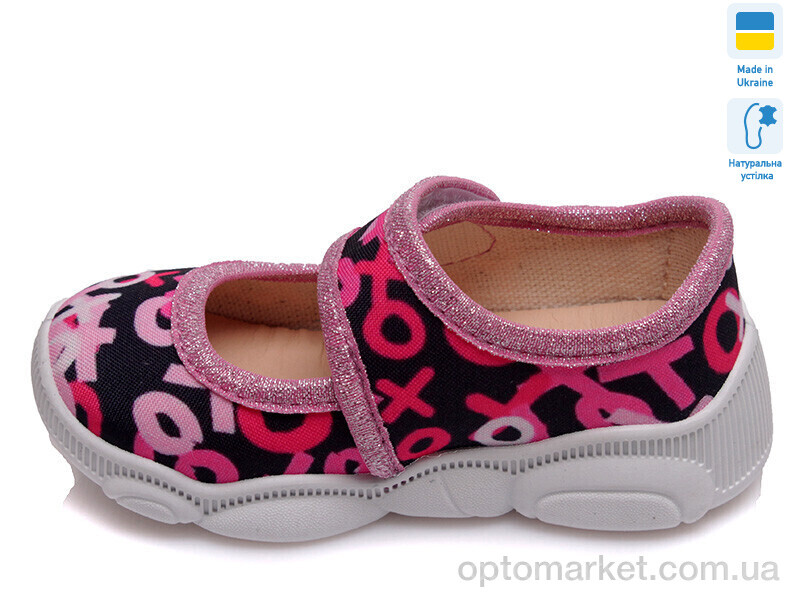 Купить Капці дитячі R107850091 Weestep чорний, фото 3