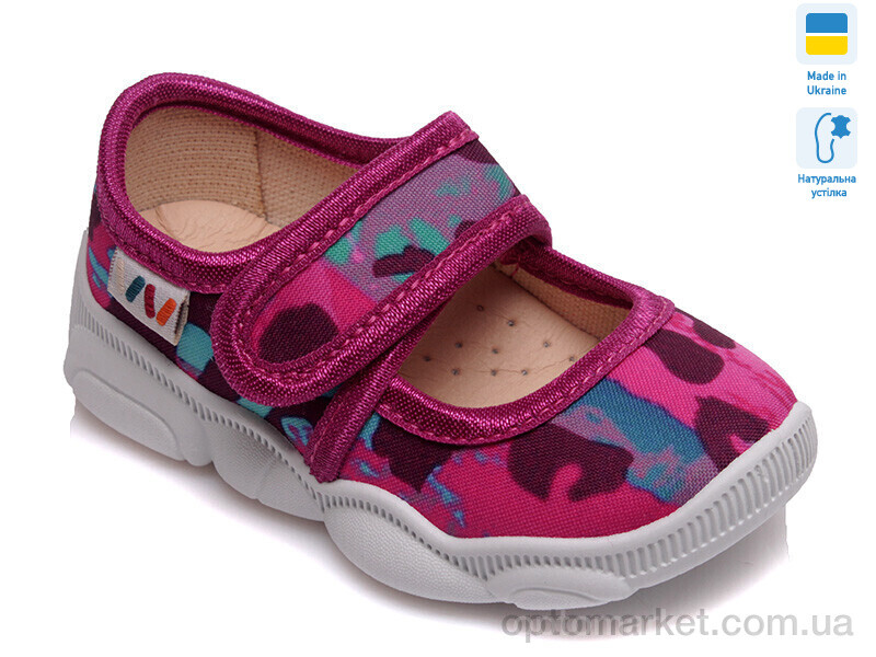 Купить Капці дитячі R107850095 Weestep рожевий, фото 2