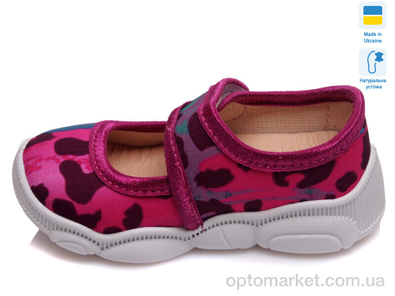 Купить Капці дитячі R107850095 Weestep рожевий, фото 3