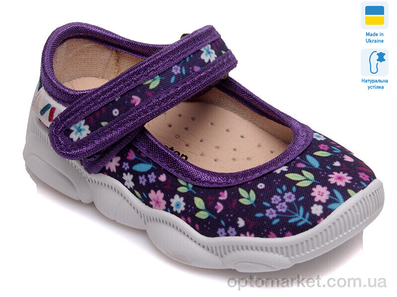 Купить Капці дитячі R107850103 Weestep фіолетовий, фото 1